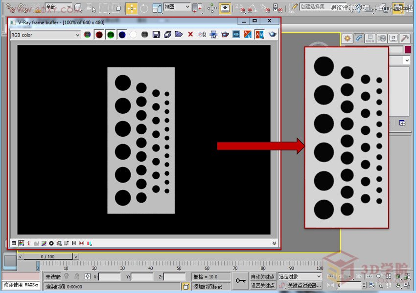 3DMAXʱдĸչ̨Ч