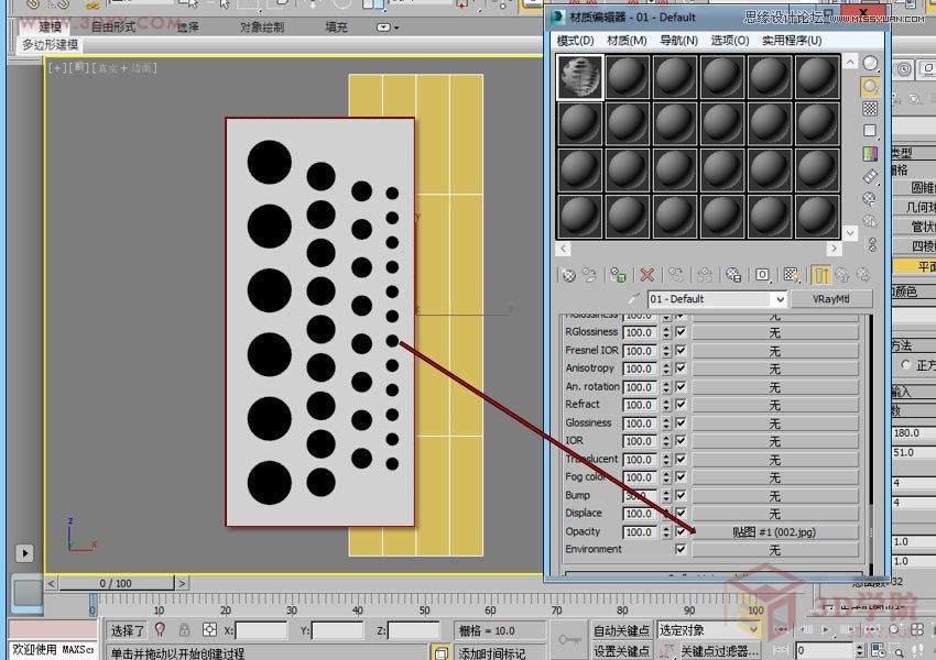 3DMAXʱдĸչ̨Ч