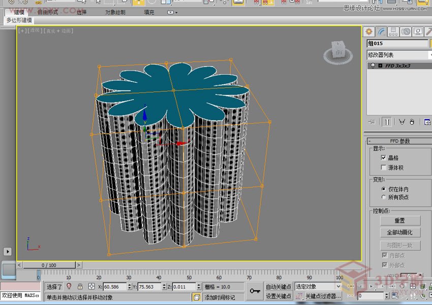 3DMAXʱдĸչ̨Ч