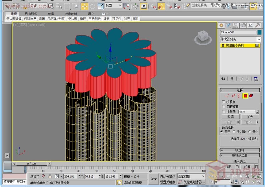 3DMAXʱдĸչ̨Ч