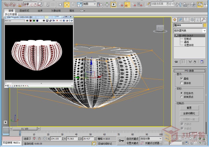 3DMAXʱдĸչ̨Ч