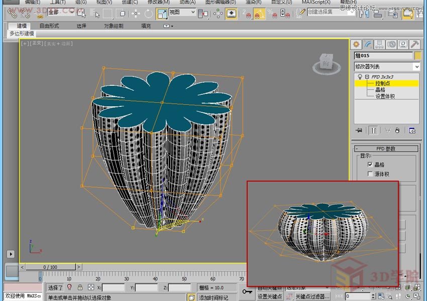 3DMAXʱдĸչ̨Ч