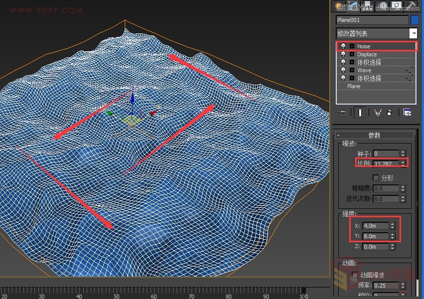 3DMAX建模教程:制作海水动画效果图