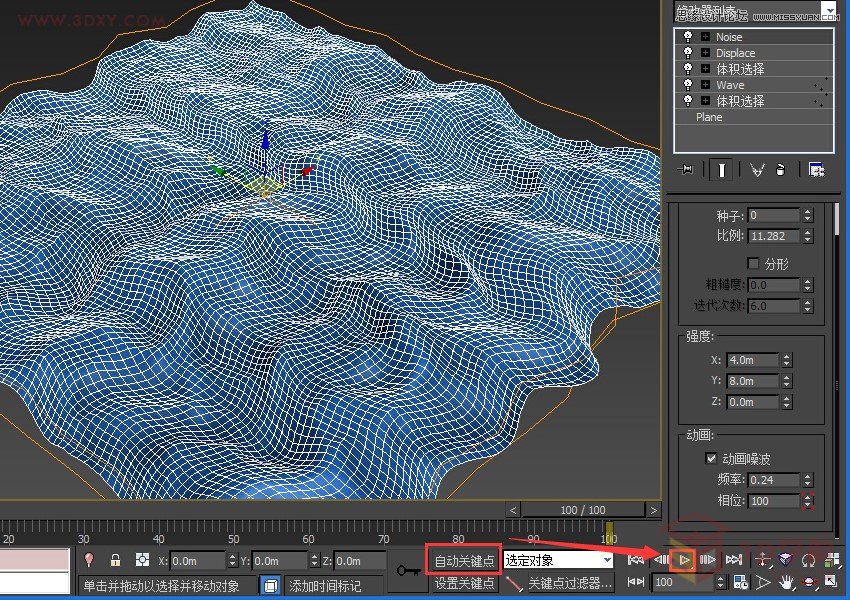 3DMAX实例教程:制作逼真的海水动画效果