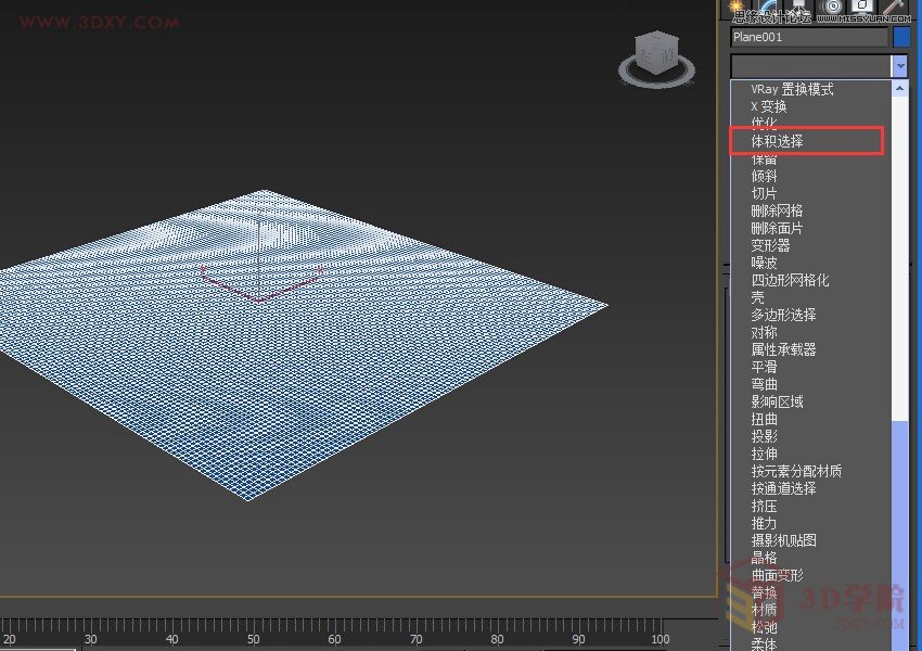 3DMAX实例教程:制作逼真的海水动画效果