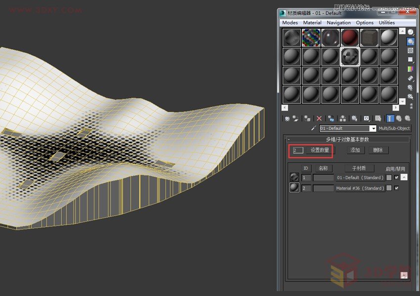 3DMAXPolyݽЧ