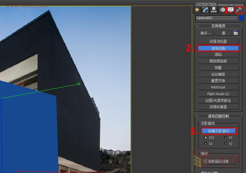 3DMAX巧用透视匹配给照片建模