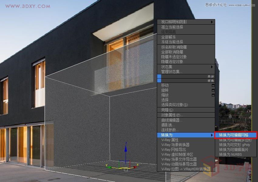 3DMAX巧用透视匹配给照片建模