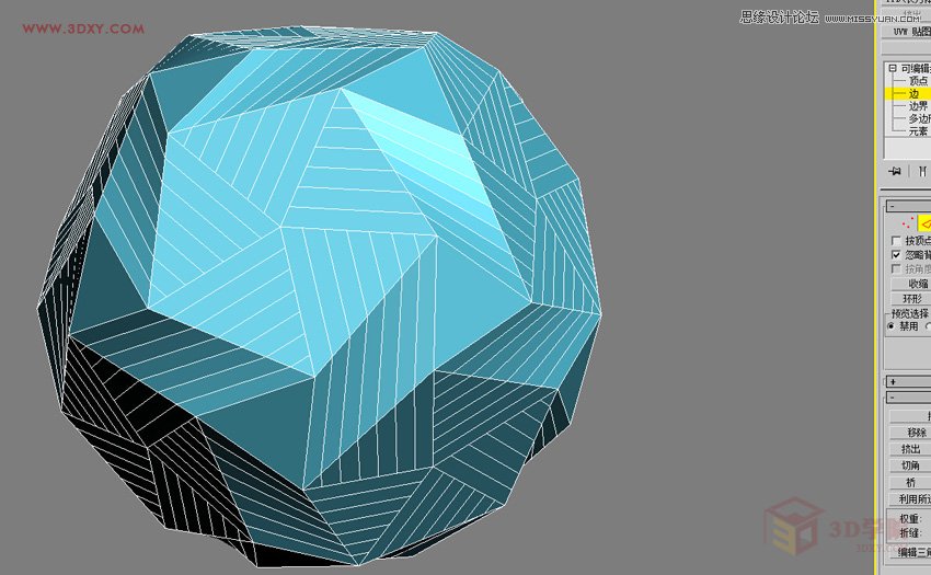 3DMAX详细解析立体彩球的制作方法