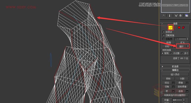 3DMAX运用样条线制作扭曲麻绳效果