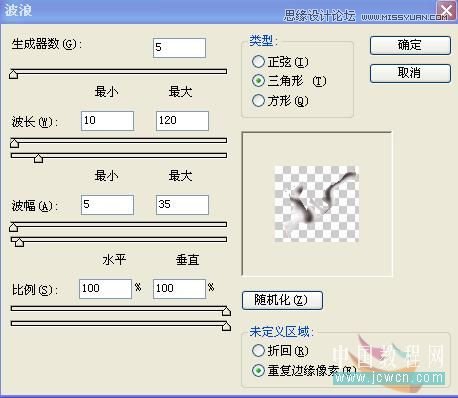 Photoshop合成创意的蜗牛赛跑效果图