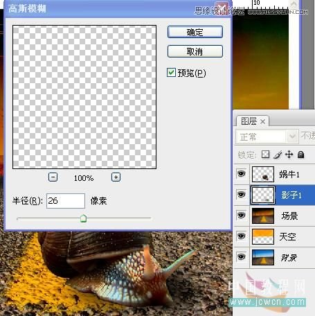 Photoshop合成创意的蜗牛赛跑效果图