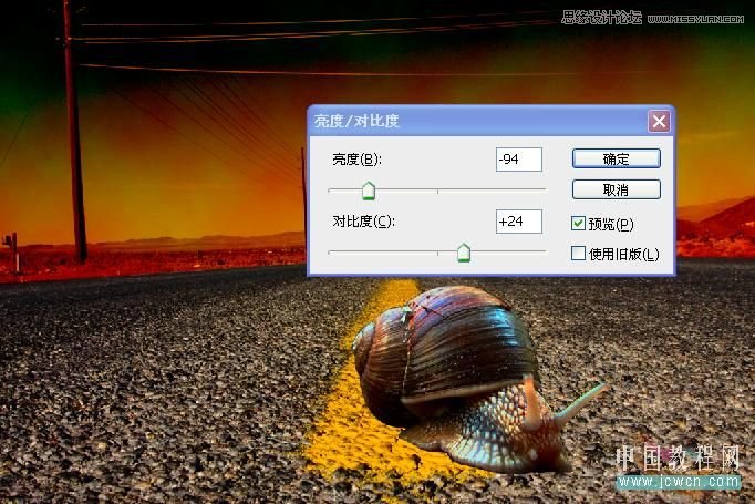 Photoshop合成创意的蜗牛赛跑效果图