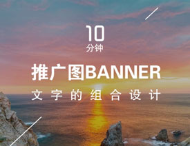 ǳ̸bannerƼɷ