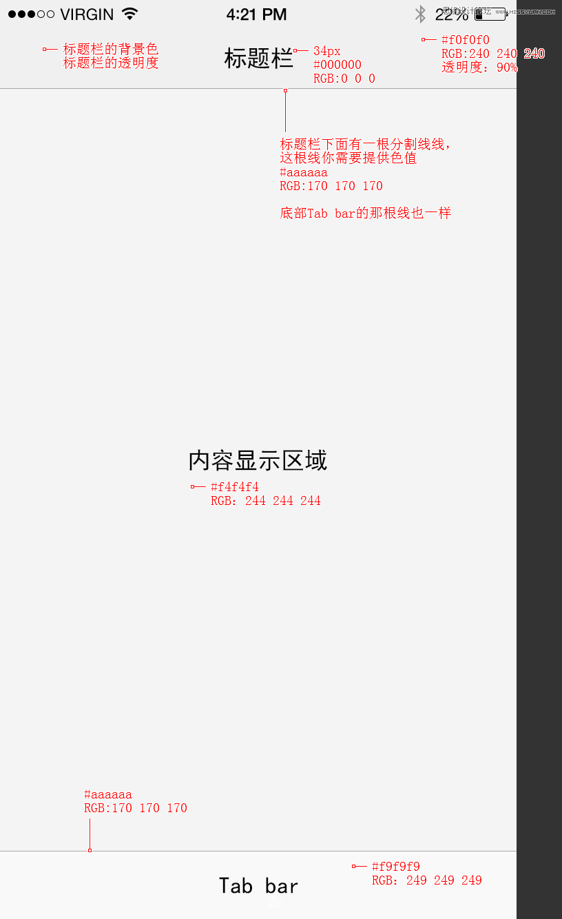 IOS APP UI֮ЧͼUIͼ