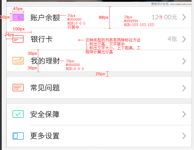 IOS APP UI֮ЧͼUIͼ