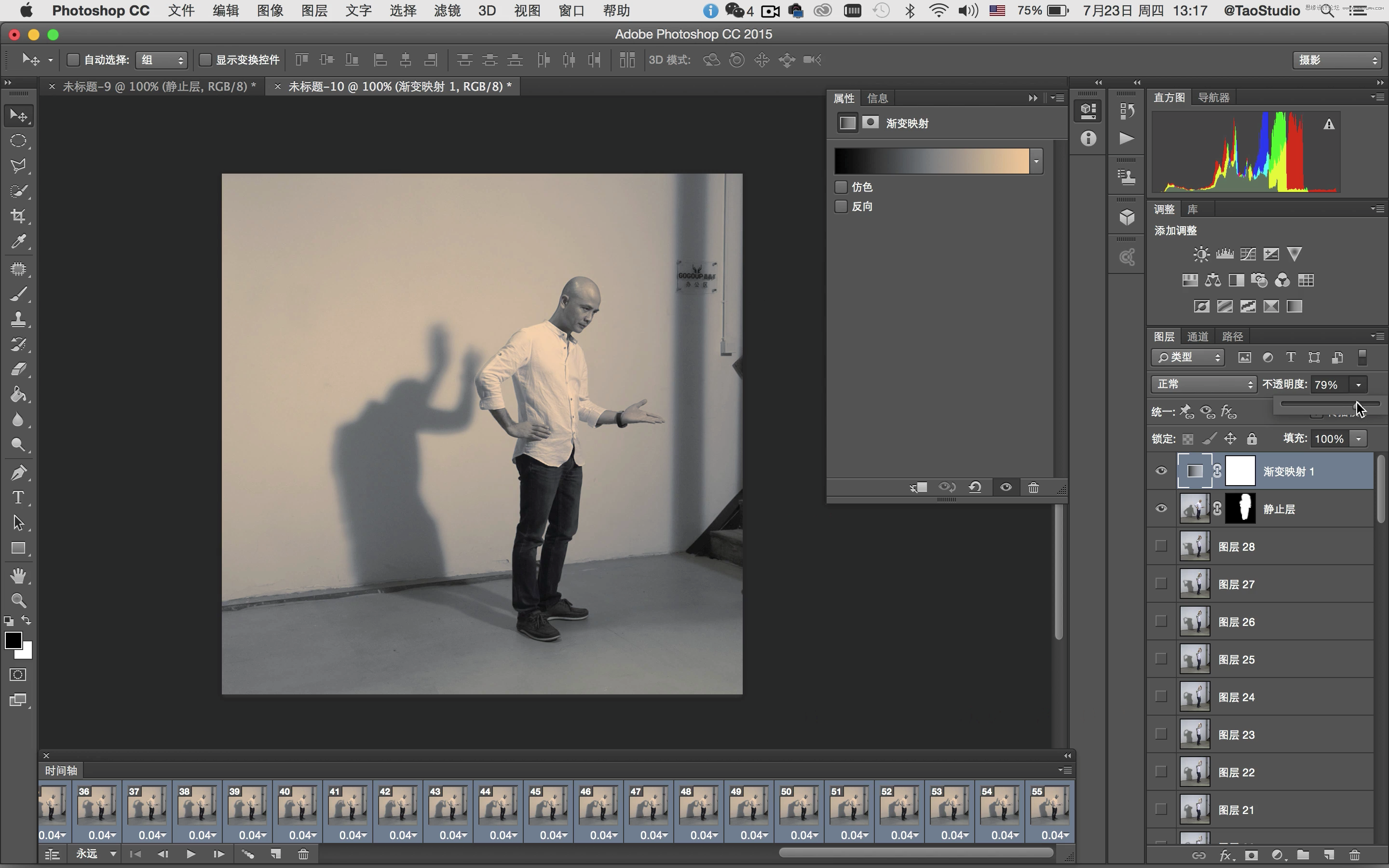 Photoshop制作创意的GIF人像动画效果图(4) - 专业的Photoshop教程,PS教程网