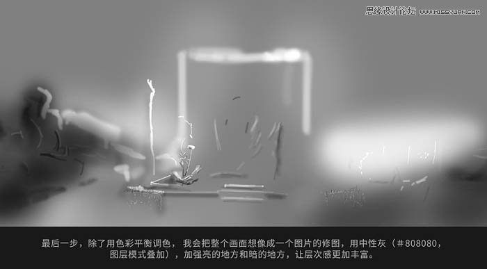 Photoshop合成魔幻风格的电商女包海报