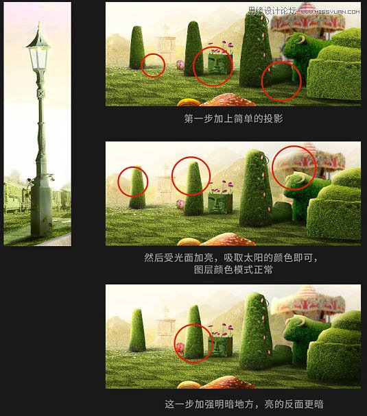 Photoshop合成魔幻风格的电商女包海报