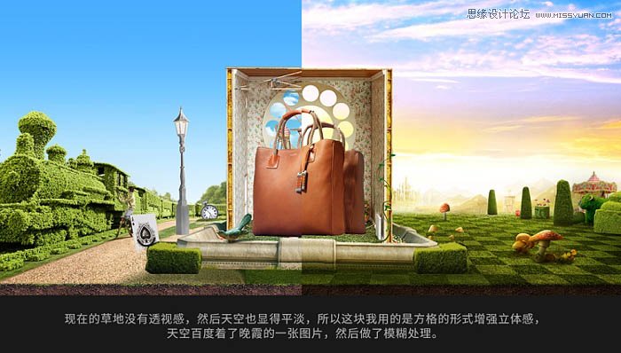 Photoshop合成魔幻风格的电商女包海报