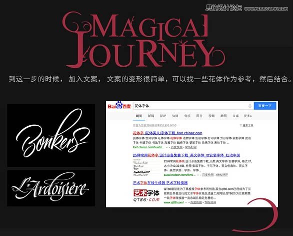 Photoshop合成魔幻风格的电商女包海报