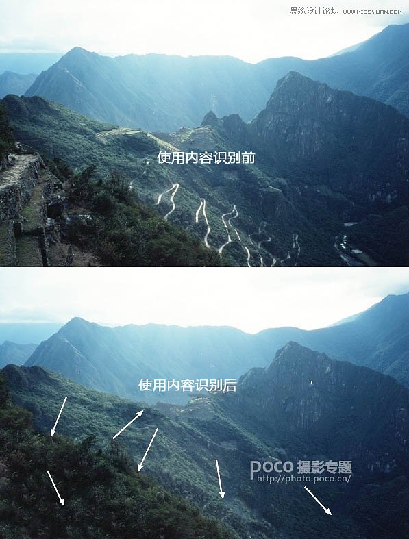 Photoshop合成山峰上的唯美晨光效果图