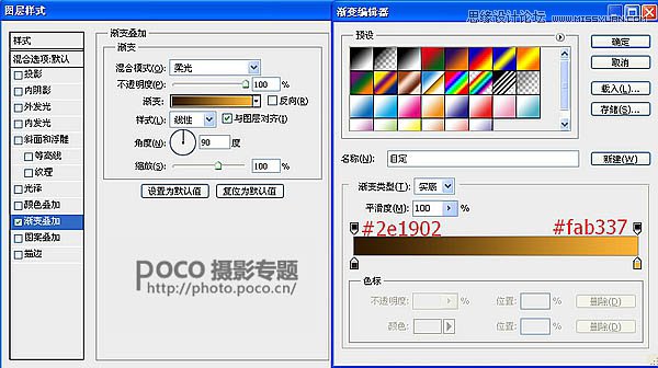 Photoshop合成山峰上的唯美晨光效果图