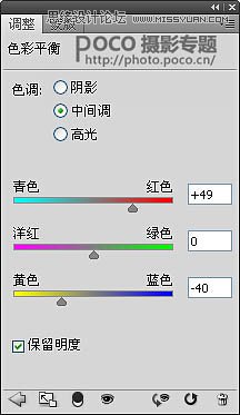 Photoshop合成山峰上的唯美晨光效果图