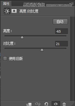 Photoshop合成巨石人脸后期场景效果图
