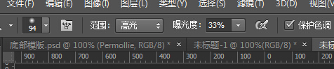 Photoshop合成巨石人脸后期场景效果图