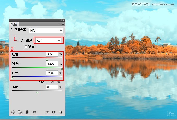 Photoshop修出外景风光大片唯美的红外线效果,PS教程,素材中国