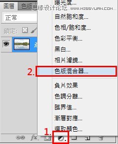 Photoshop修出外景风光大片唯美的红外线效果,PS教程,素材中国