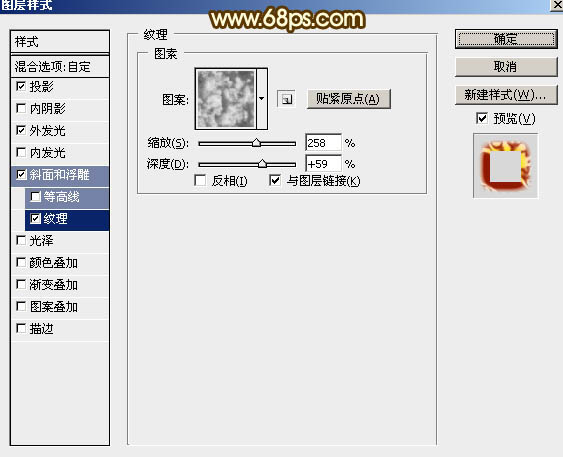 Photoshop制作欢度国庆金属艺术字教程