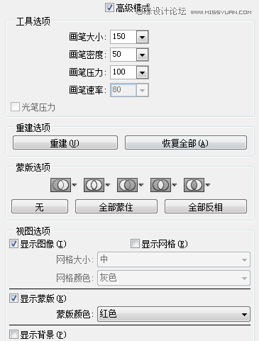 Photoshop合成森林中梦幻风格的公主效果图