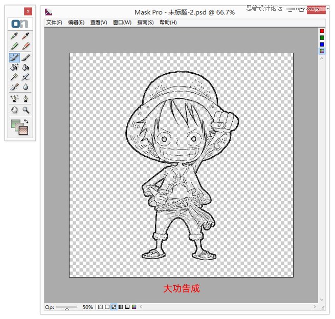 PSͼ˾Mask Pro 4.19ɫ