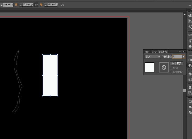 Illustrator制作恐怖氛围的烟雾艺术系教程