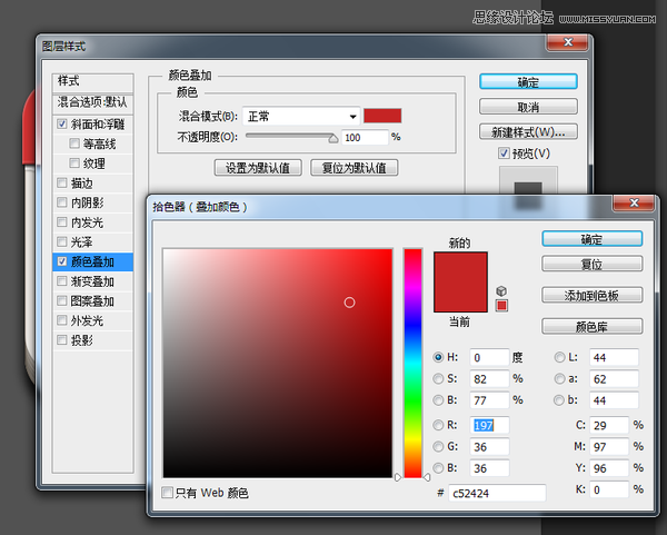 PhotoshopAPPͼ̳