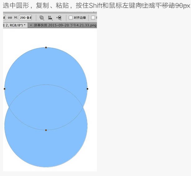 Photoshop制作扁平化风格的椭圆矩形图标