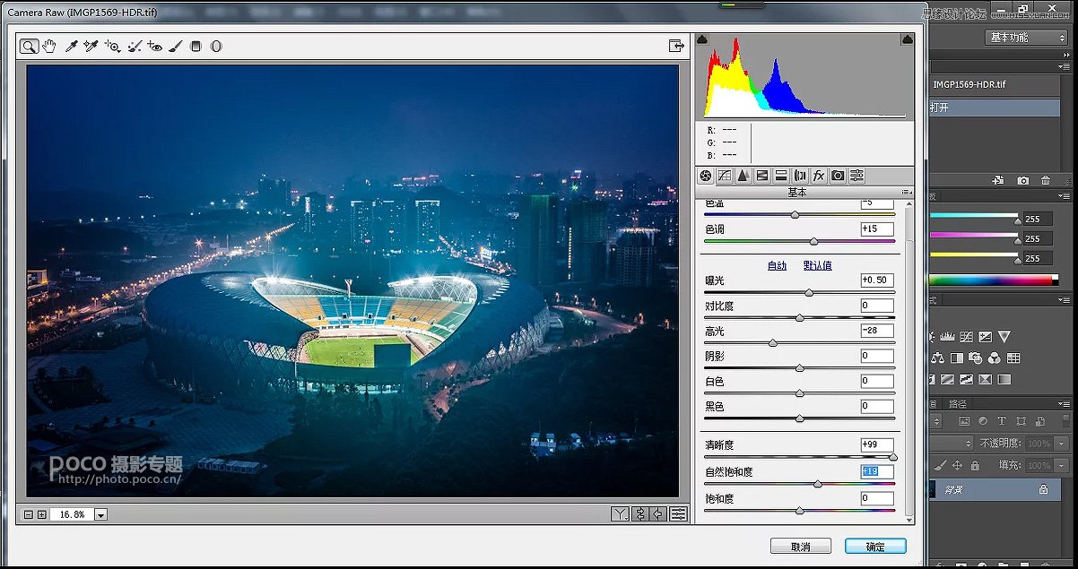 PhotoshopصĳƬѤɫ