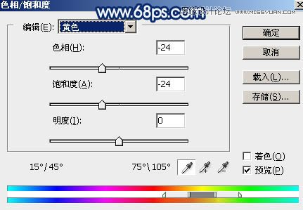 Photoshop调出果子照片冷色逆光效果图
