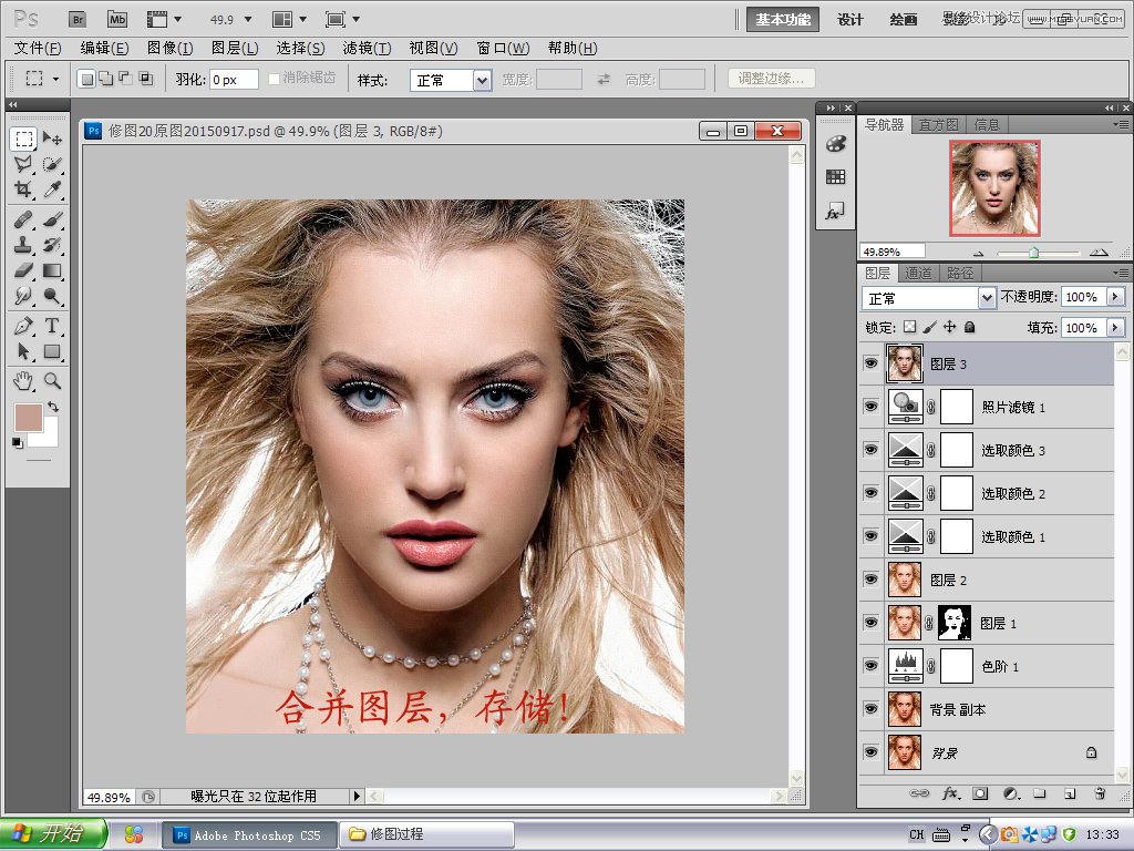 PhotoshopϸФĥƤ޽̳