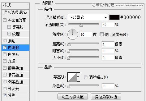 Photoshop绘制时尚迷你的网页播放器教程