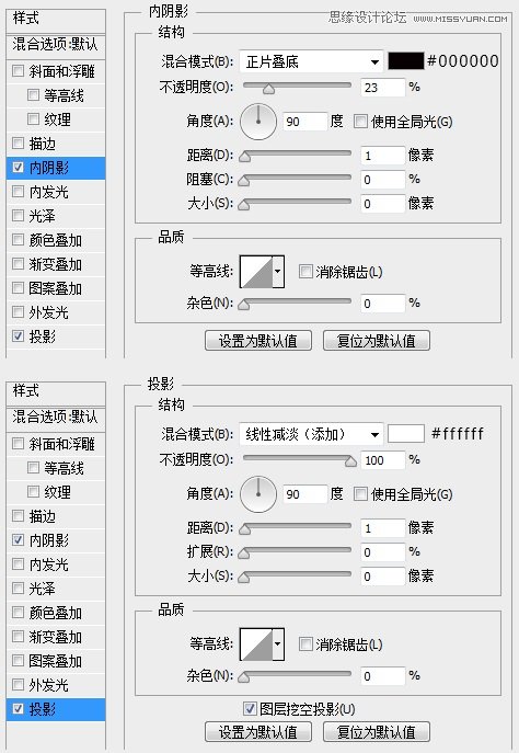 Photoshop绘制时尚迷你的网页播放器教程