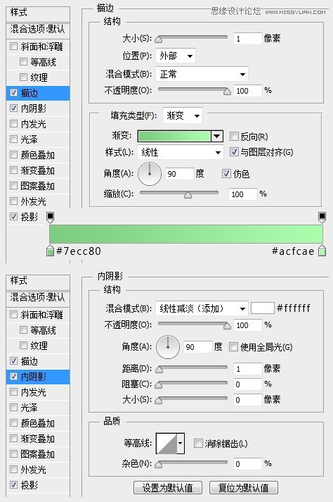 Photoshop绘制时尚迷你的网页播放器教程