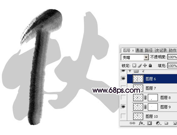 Photoshop制作中国风创意的秋字效果图