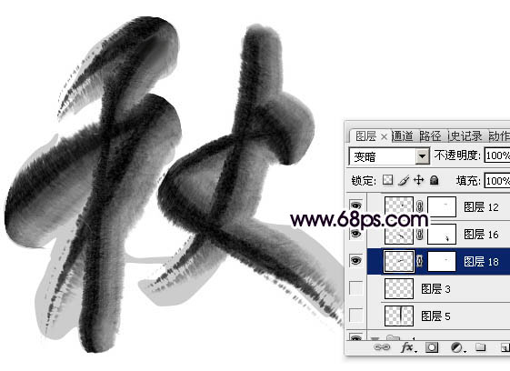 Photoshop制作中国风创意的秋字效果图