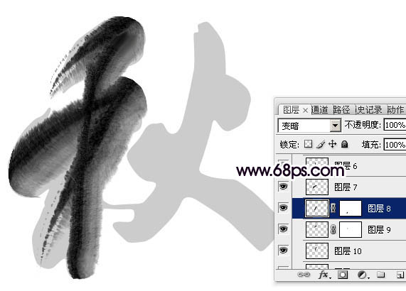 Photoshop制作中国风创意的秋字效果图