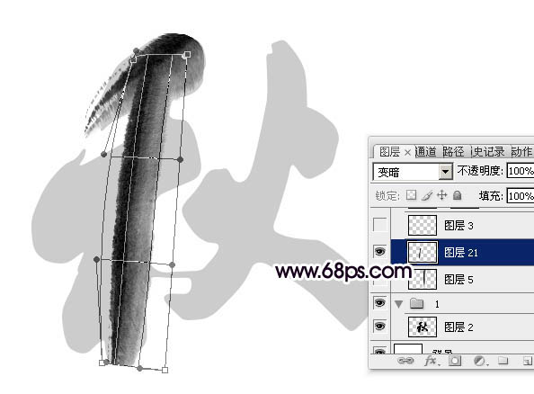 Photoshop制作中国风创意的秋字效果图