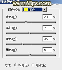 Photoshop调出小路边人像秋季淡黄色调