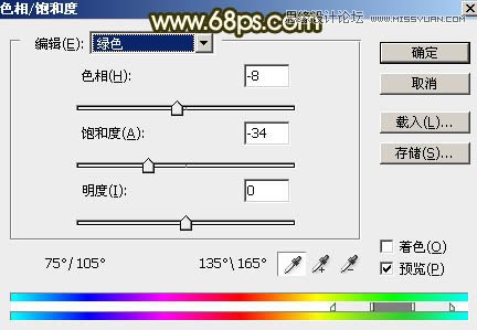Photoshop调出小路边人像秋季淡黄色调